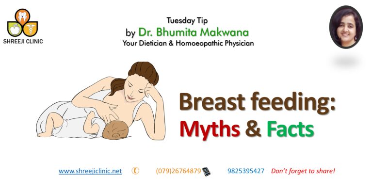 Myths Of Breast Feeding: